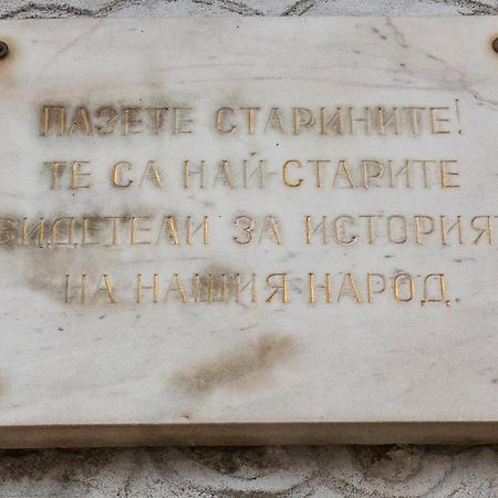 4- Bdr House Monument Of Culture & Architecture By Flat Mаnager Appartement Bansko Buitenkant foto