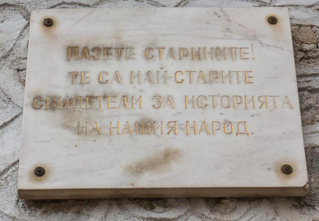 4- Bdr House Monument Of Culture & Architecture By Flat Mаnager Appartement Bansko Buitenkant foto